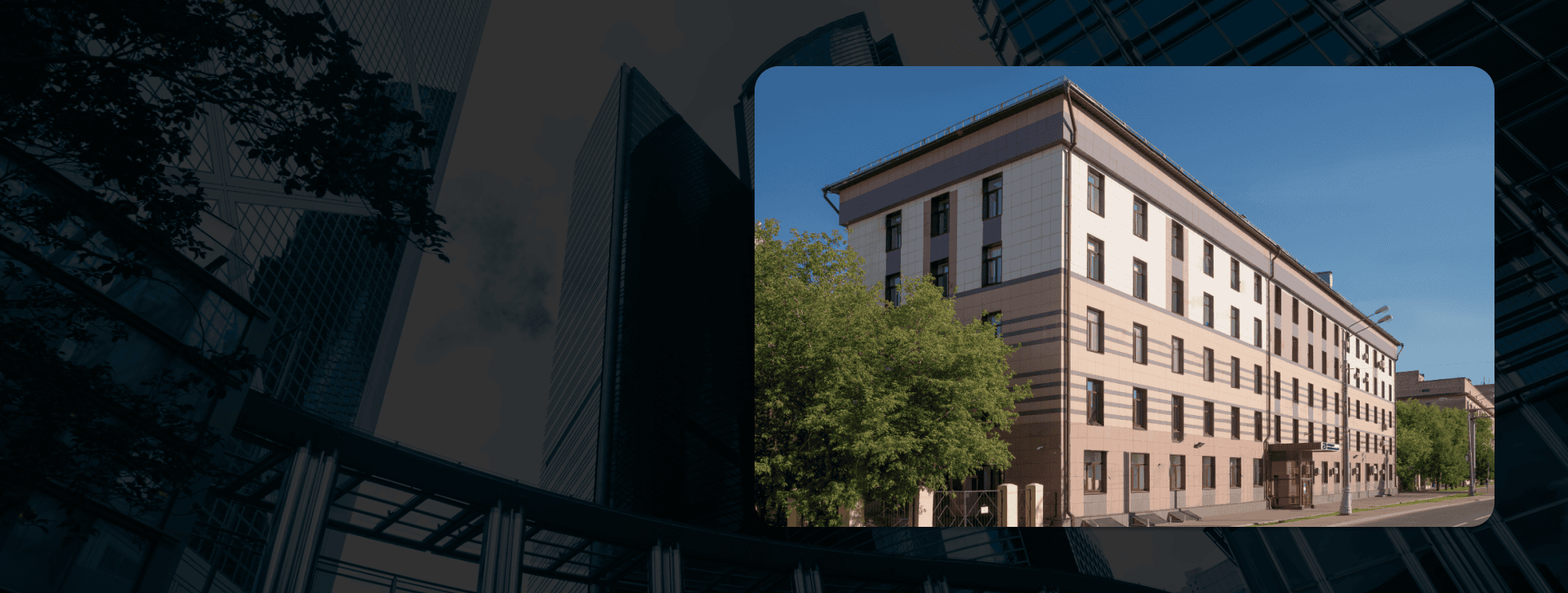 Картинка - https://prostogroup.com/wp-content/uploads/2025/06/bc-academ-cover.webp